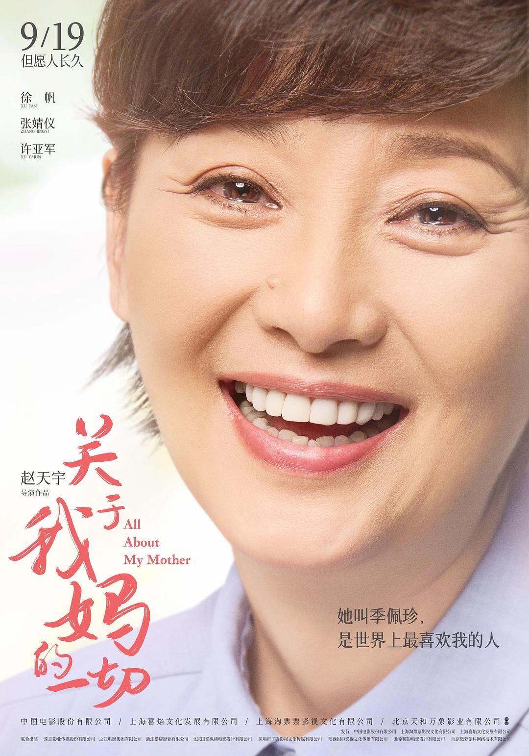 西门庆影院