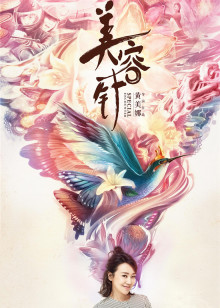 免费影视在线